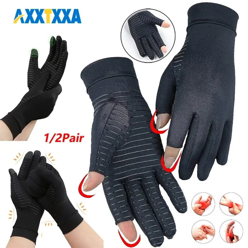 1/2 Pair Compression Full Finger Arthritis Gloves, Copper Glove with Touch Screen Fingers for Everyday Support, Hand Joint Pain