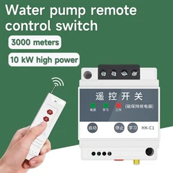 Home Remote Wireless Water Pump Remote Control Switch 220V Volt Rocking Control High-power Pumping Intelligent Controller Power