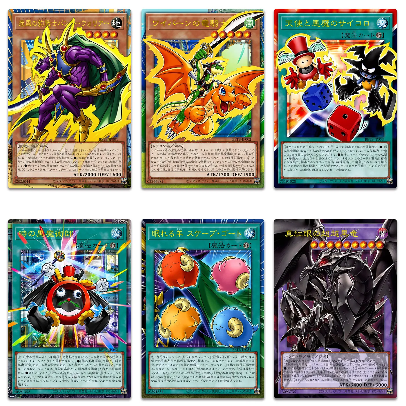 6pcs Suitable for Yu Gi Oh! Panther Warrior DIY Frame N-Card Dragon Knight of Wyvern/Dragon Knight of Wyvern Game Universal Card