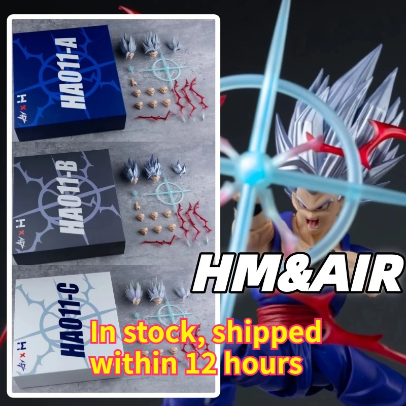 

HM&AIR Studio Dragon Ball SHF Son Gohan HA011-A / HA011-B / HA011-C Beast Gohan Head Sculpt Accessory Pack Gift Accessories Toy