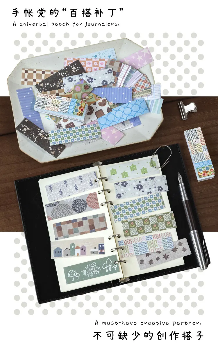 50 Blatt Vintage Washi-Papier-Stickerbuch, Grundfarben-Gittermuster, Scrapbooking, Junk Journal, Deko-Sticker – Detail 20