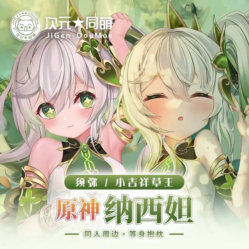 

Azur Lane nahida Dakimakura Hing Чехол для тела Подушка отаку Подушка Постельное подкладка Xmas 2WAY