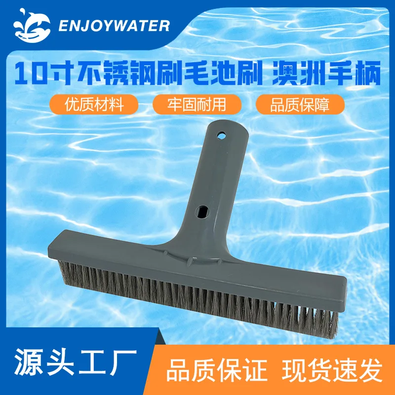 10 Inch Swimming Pool Bottom Brush Stainless Steel Bristle Wall Brush Fish Pond Cleaning Tool