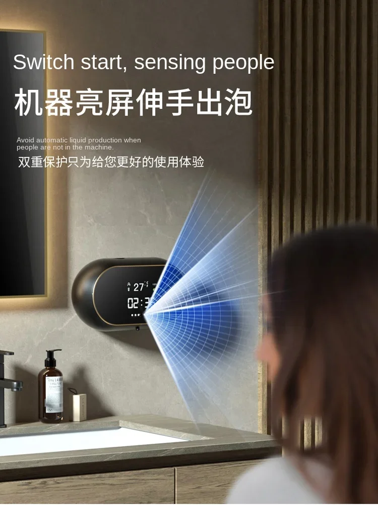 Automatic hand sanitizer machine, intelligent sensor wall mounted sensor, antibacterial detergent