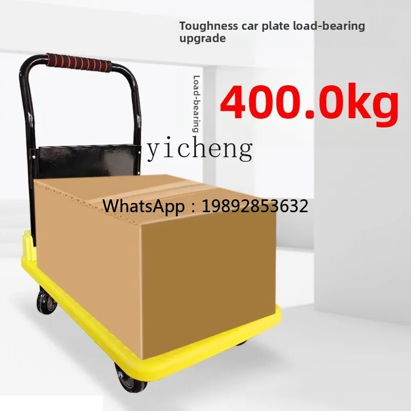 JX flatbed cart trolley four-wheel trolley pull goods folding portable trailer household plastic trolley silent truck
