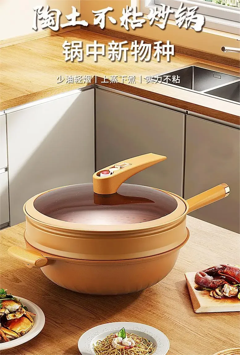 New-style Micro-pressure Non-stick Clay Pot Home Without Coating Transparent Glass Cover Multi-functional One-piece Frying Pan