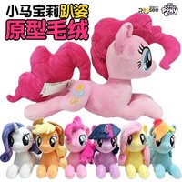 Miniso My Little Pony Plush Doll Animesoft and Comfortable Toys Pinkie Pie Cartoon Soft Ornament Birthday Kawaii Toy Kid Gift