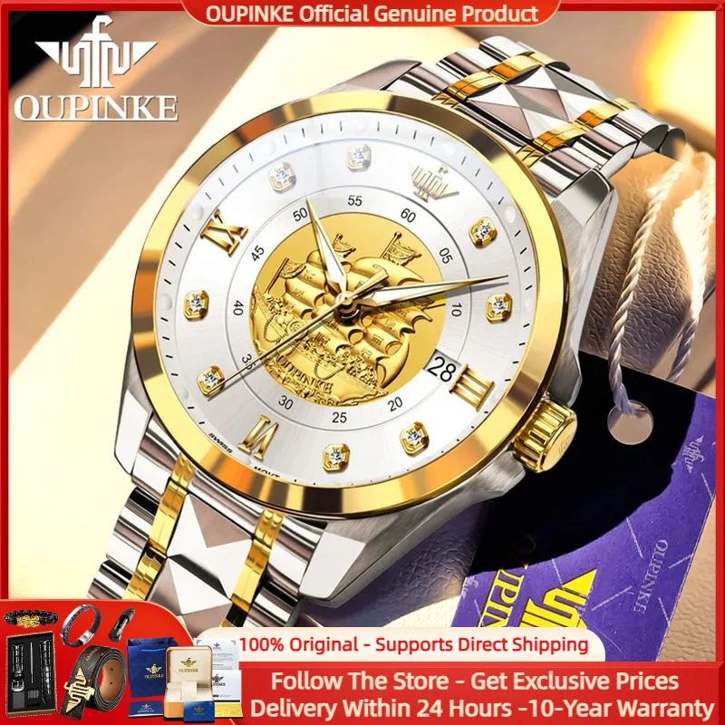 

OUPINKE 3302 Men Watch Luxury Gold Carving Pattern Men Tungsten Steel Watch Original Swiss Movement Diamond Men Mechanical Watch