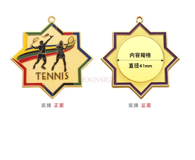 Octagon Tennis Medal Billiards Table Tennis Ball Adult and Children's Medal