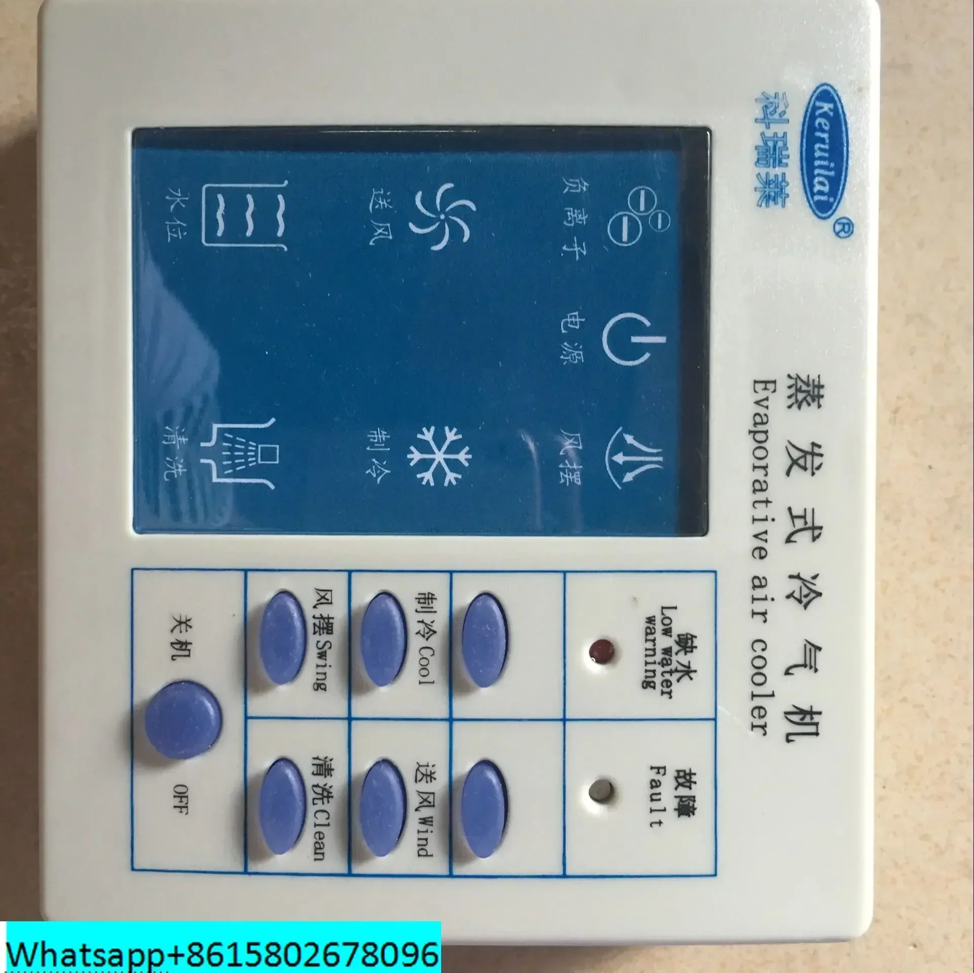 Environmentally friendly air conditioning evaporative cooling fan control switch KS/KD-18A luxury panel motherboard