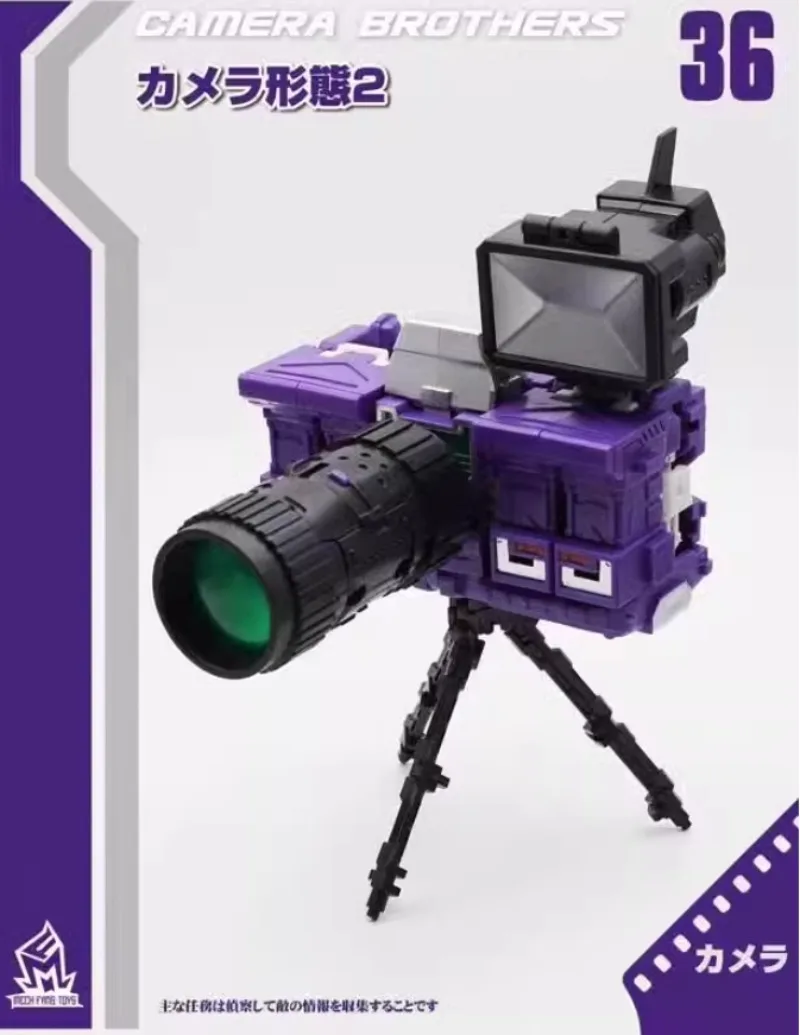 Auf Lager Transformation Spielzeug F36 Advanced Camera Brothers Action Figur Modell Sammlung Geschenk