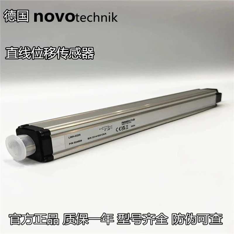 ドイツ novoTechnik 変位センサー LWH-0300 LWH-0450 LWH-0550 電子定規