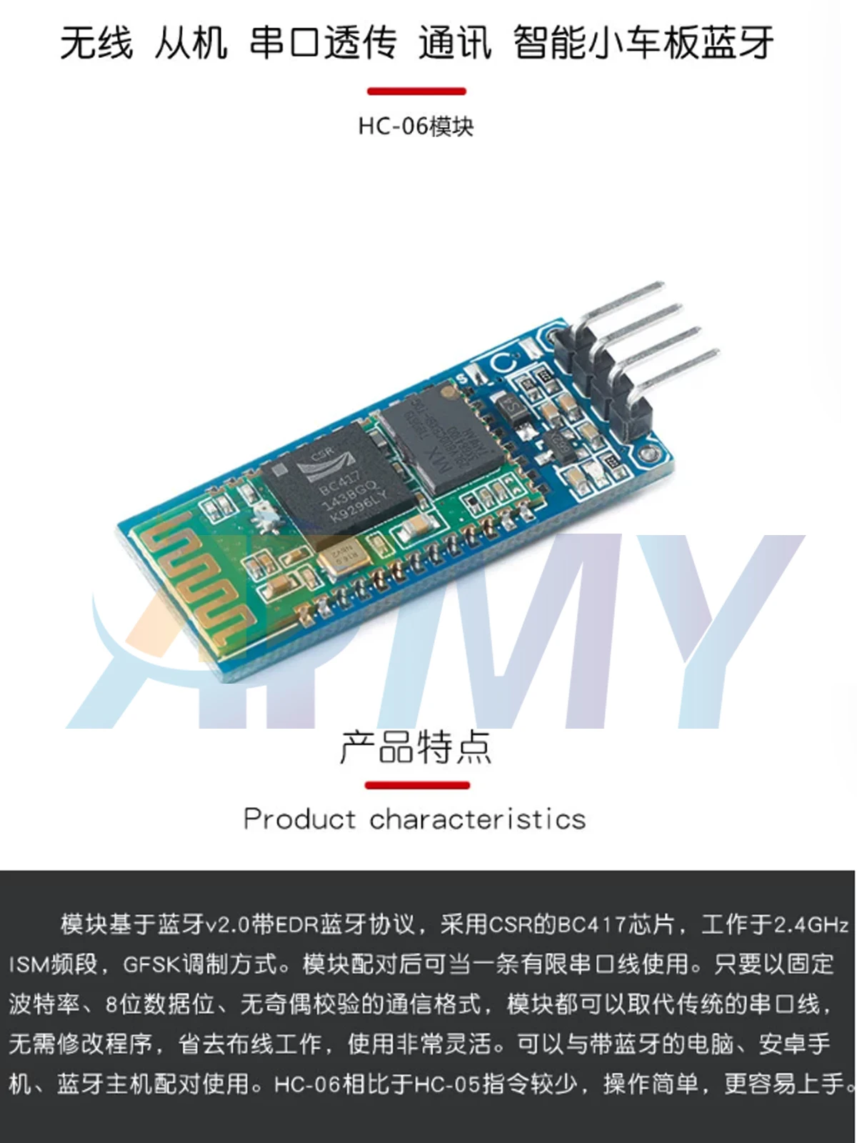 

HC-06 wireless bluetooth slave module, serial port, transparent transmission module, wireless serial port communication, smart c