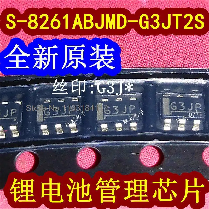 S-8261ABJMD-G3JT2S g3j g3jp SOT23-6、20個/ロット