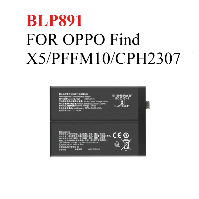 Fast Charging BLP891 FOR OPPO Find X5/PFFM10/CPH2307 High-Quality Replacement BATTERY