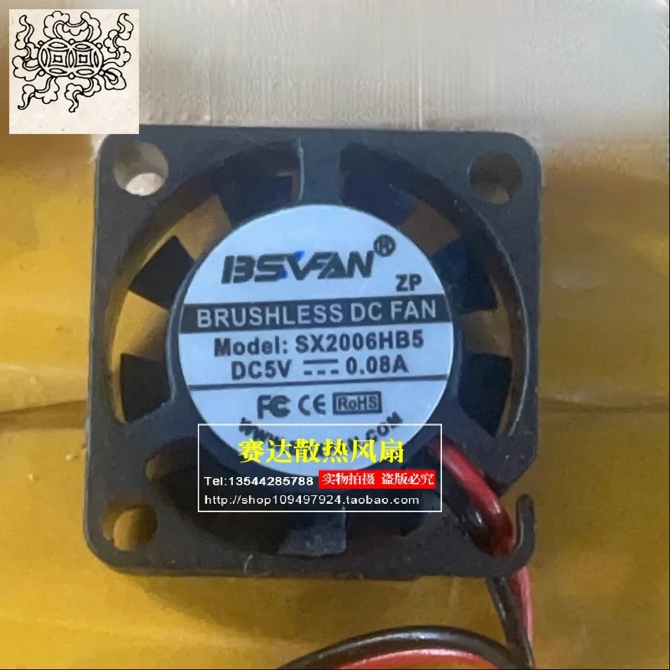 

Jinlingge для SX2006HB5 2006 5 В 0,08 А микровентилятор охлаждения 20*20*6 мм