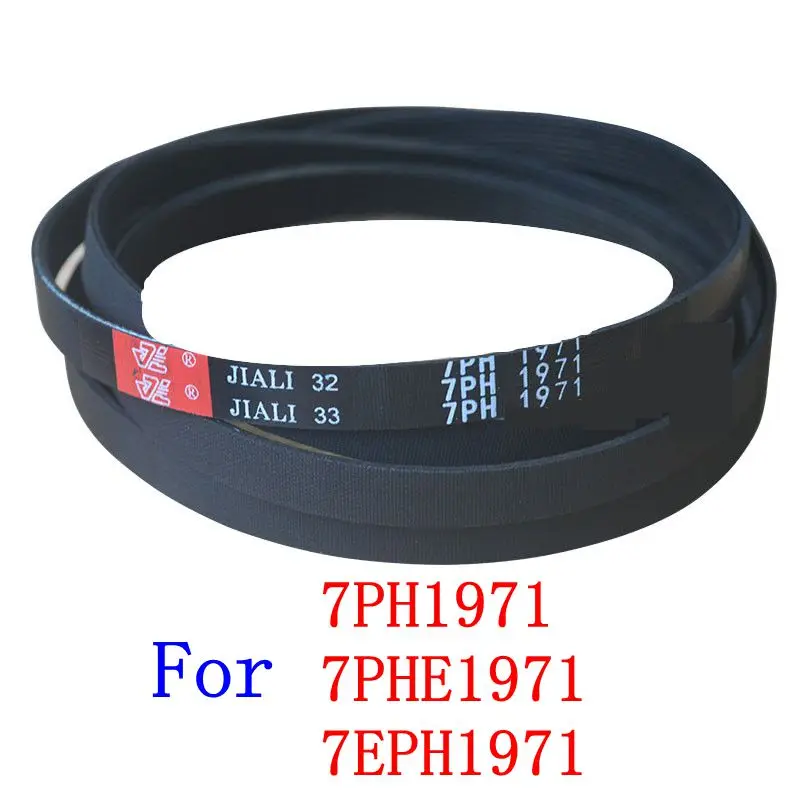 

1Pc Suitable For Jinzhang/AEG/Ariston/Electrolux/Haier Dryer Belt 7PH 1971 Transmission Belt 7PH1971 7PHE1971 7EPH1971