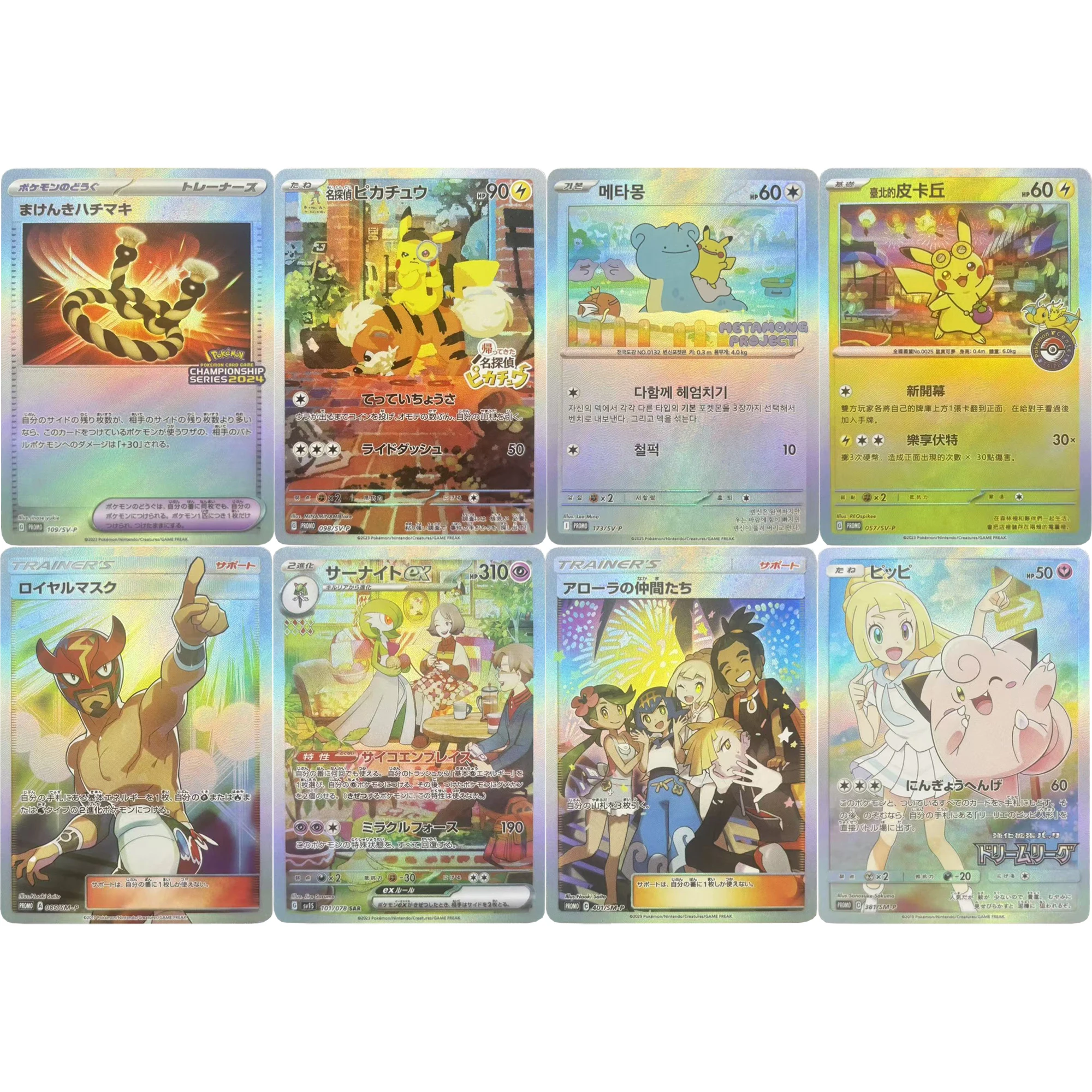 

9 шт./компл. Diy Self Made Ptcg Lillie Gardevoir Lucario Zekrom Mewtwo Mew флэш-карта классические аниме коллекционные карты подарочная игрушка