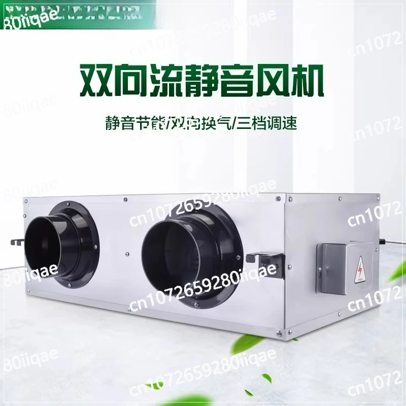 Silent Two-way Flow Fresh Fan Commercial Ventilation, Exhaust Air Purification Filter PM2.5 Fresh Fan