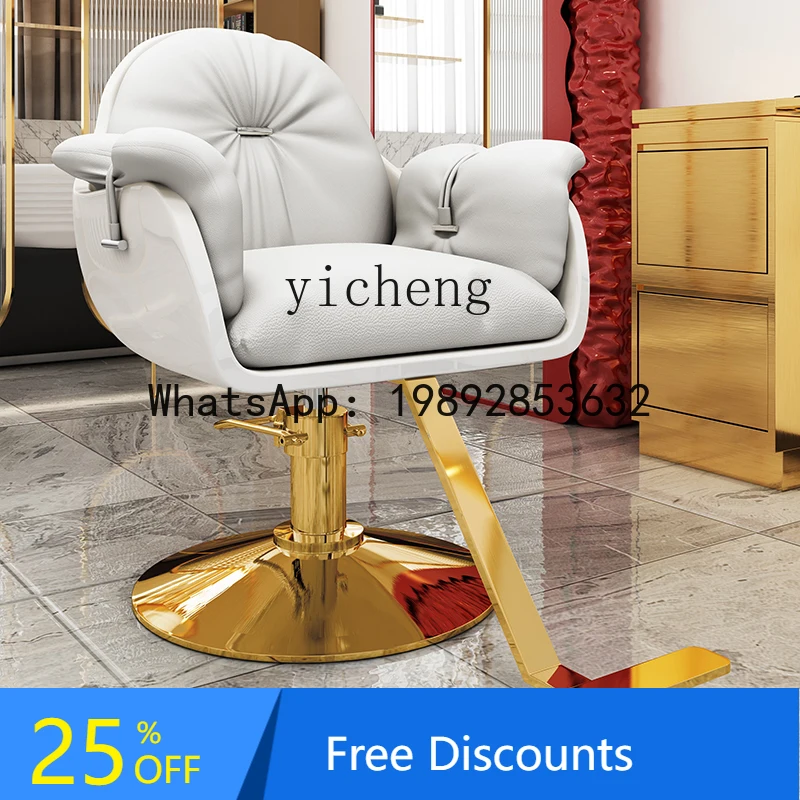 AA  barber shop chair hair salon special hair cutting seat can be lifted hair shop perm and dye  chair