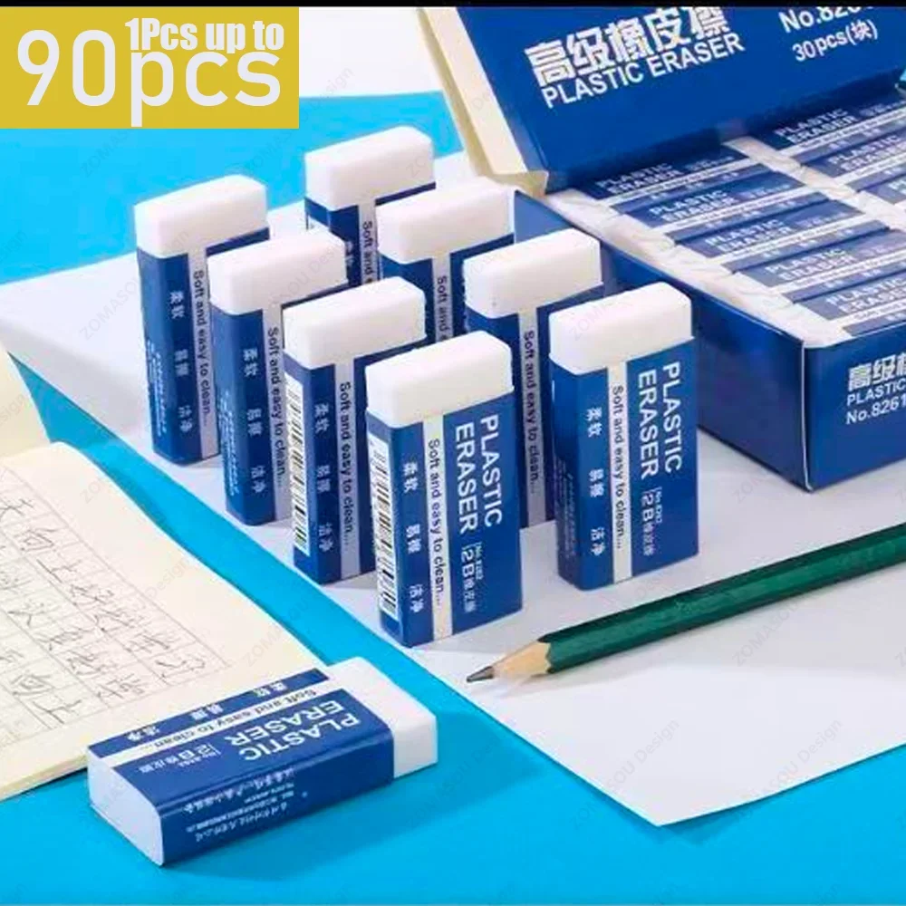 10-30Pcs Soft 2B Pencil Eraser PVC Plastic Rubber Eraser Sketches Paintings Fine Arts Eraser for School Office Drawing Sketches
