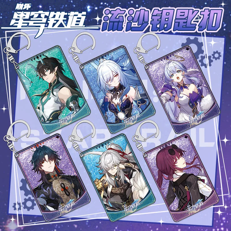 

Игра Honkai:StarRail брелок с струящимся песком, аниме-игровой товар, подвеска с струящимся песком