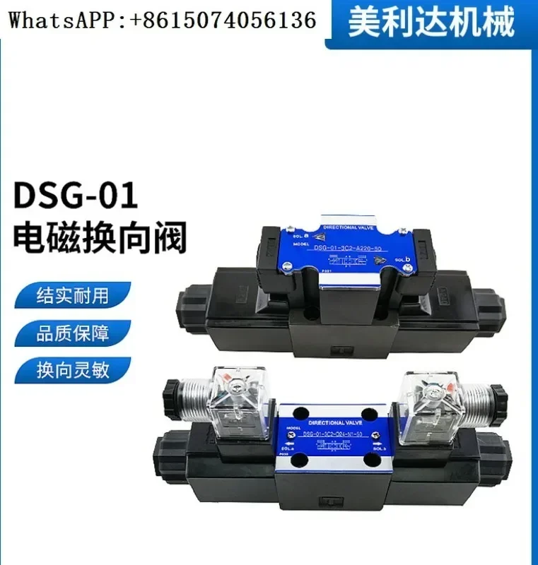 Hydraulic valve DSG-01-2B2-D24-N1-50/70 A220 A240 A110 A120 electromagnetic directional valve