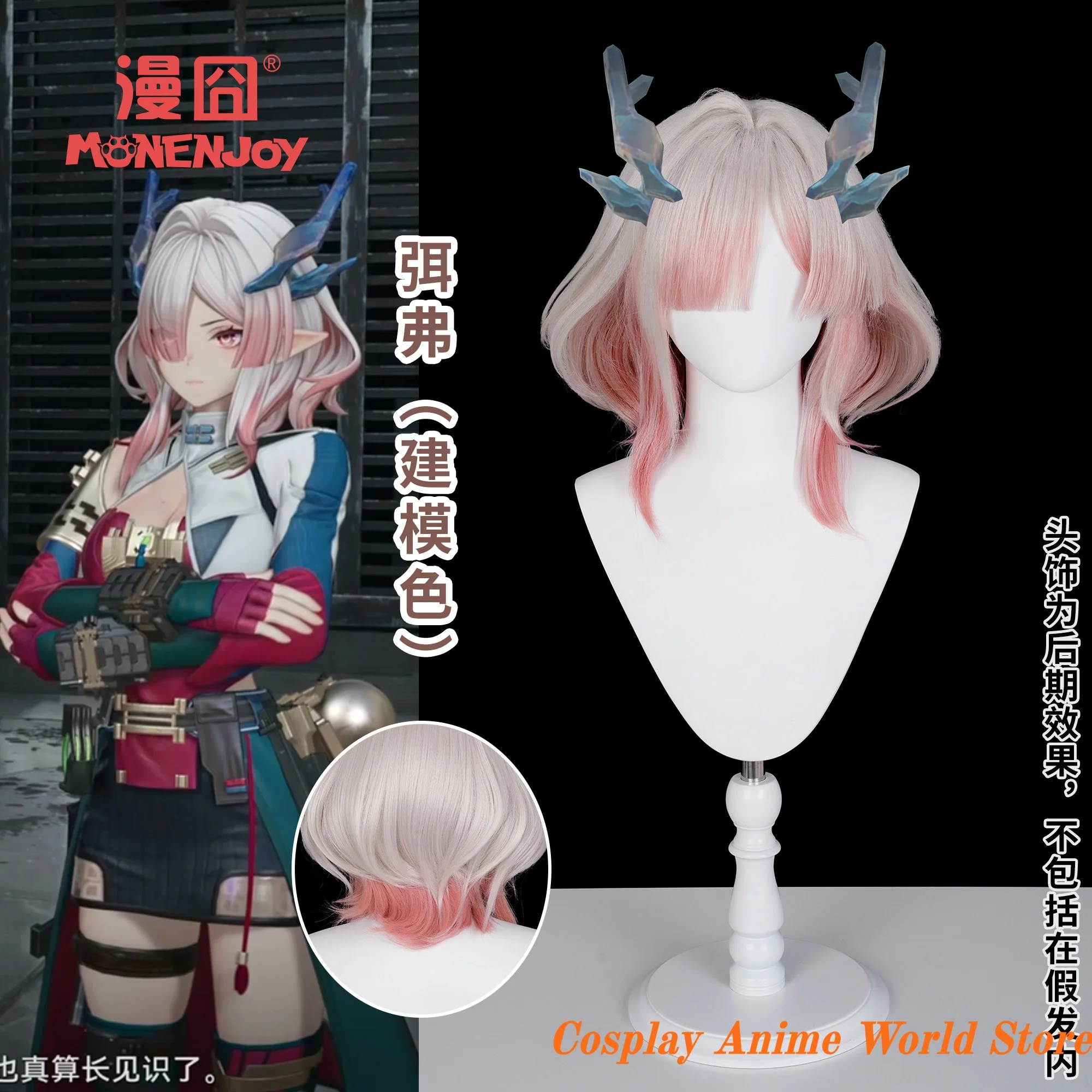 En stock, peluca de cosplay Mi Fu, accesorios de peluca rosa, juego Arknights: Endfield, fiesta de Halloween, peluca para juego de rol para mujeres y niñas