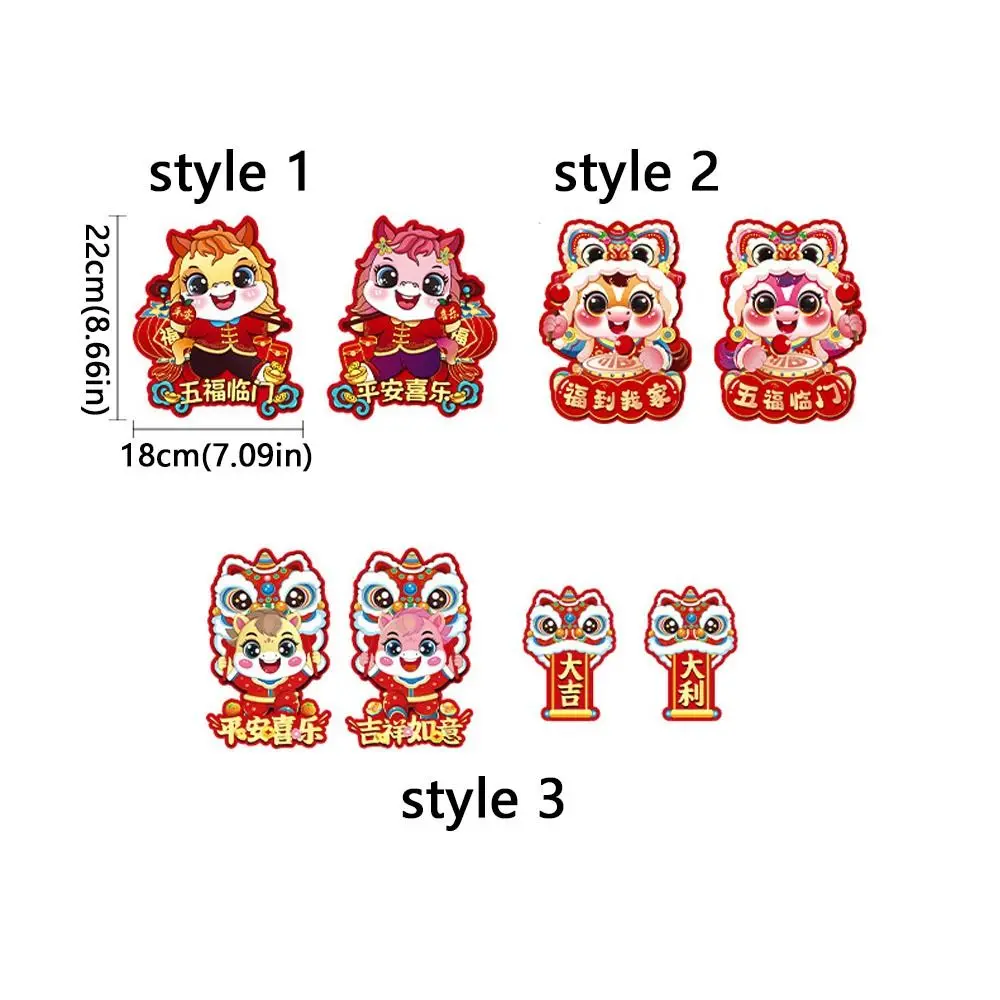 2026 Horse Year Zodiac Horse Wall Stickers Cartoon Chinese Style Chinese New Year Door Decals Paper Traditional