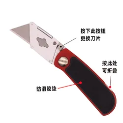 Utility Knife Retractable Sharp Cut Heavy Duty Steel Break 18mm Blade Paper Cut Electrician Professional