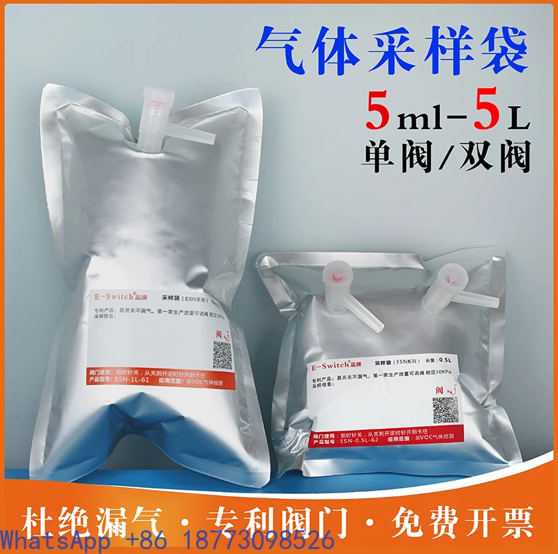 4PCS，E-SWITCH Aluminum Foil Bag Gas Sampling Bag Collection Nitrogen Air Collection Bag No Air Leakage