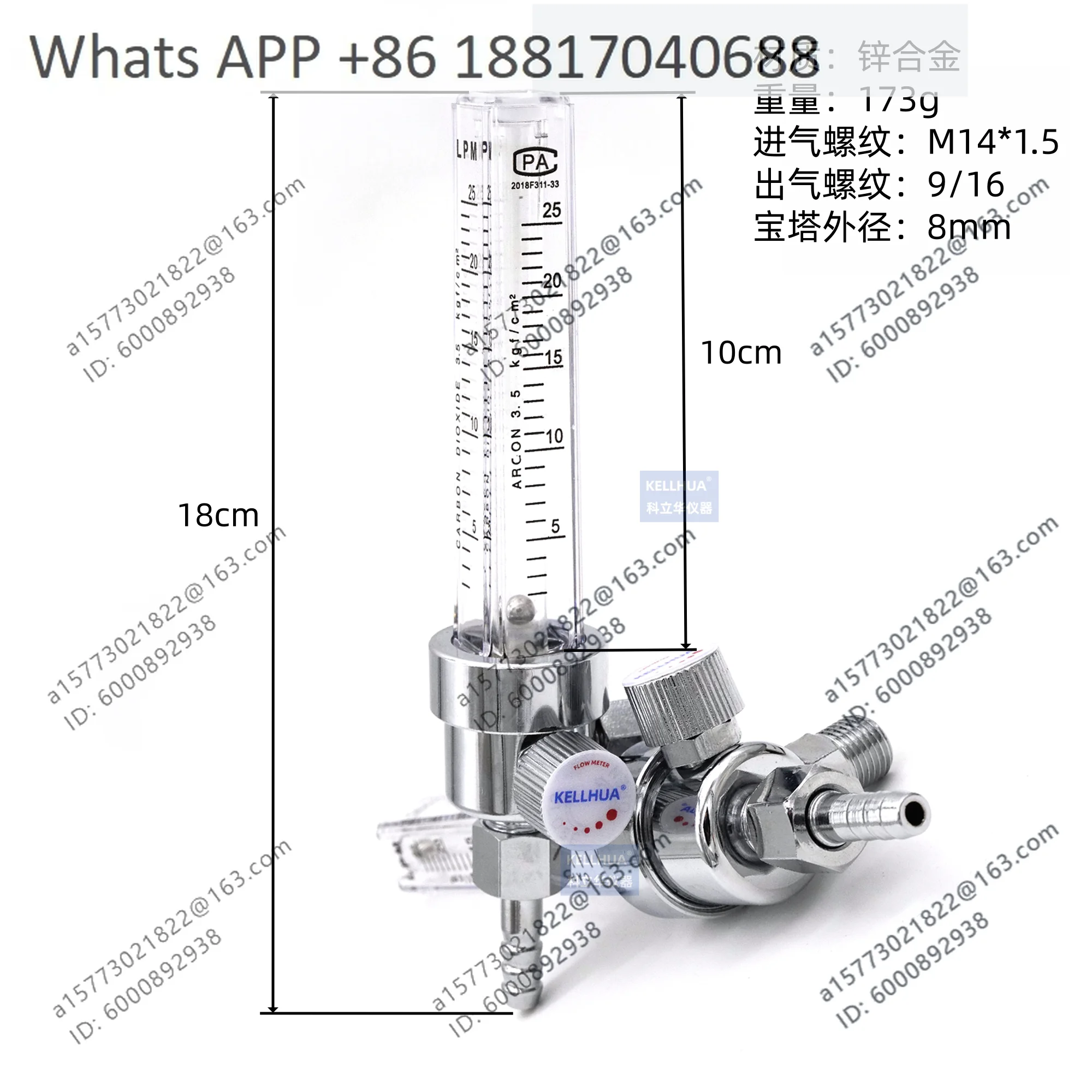 Pressure reducing valve gas flowmeter 25L/min argon nitrogen carbon dioxide gas flowmeter accessories