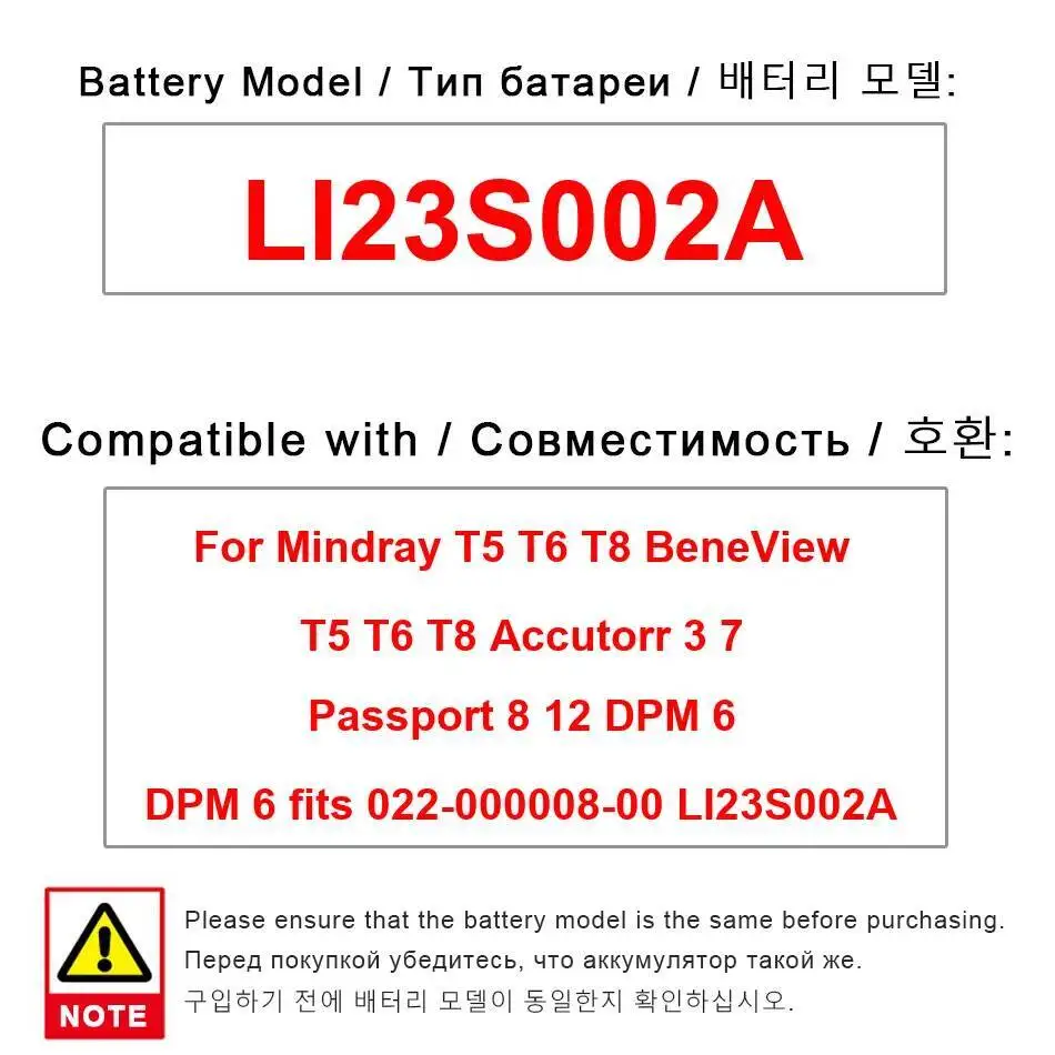 Battery 4500Mah For… - image