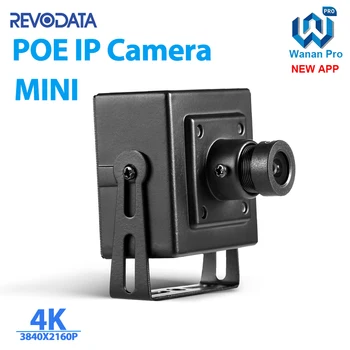 8MP 5MP Indoor IP Camera H.265 POE HD Mini Type Security Metal ONVIF P2P CCTV System Video Surveillance Cam