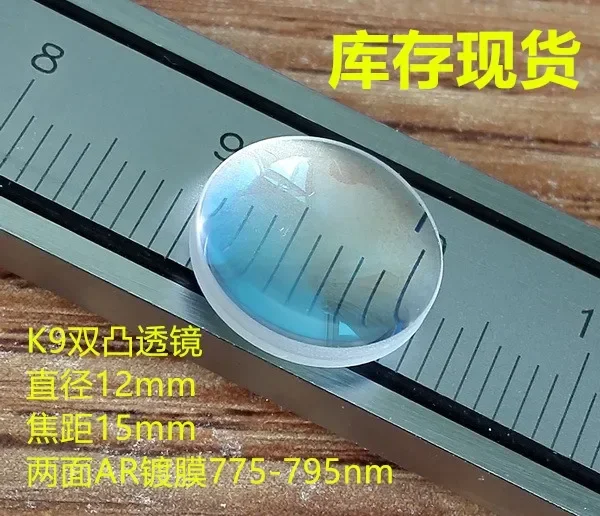 1pc AR Coated Lens K9 Double-convex Lens Diameter 12mm Focal Length 15mm 775-795nmCoating on Both Sides Optical Glass