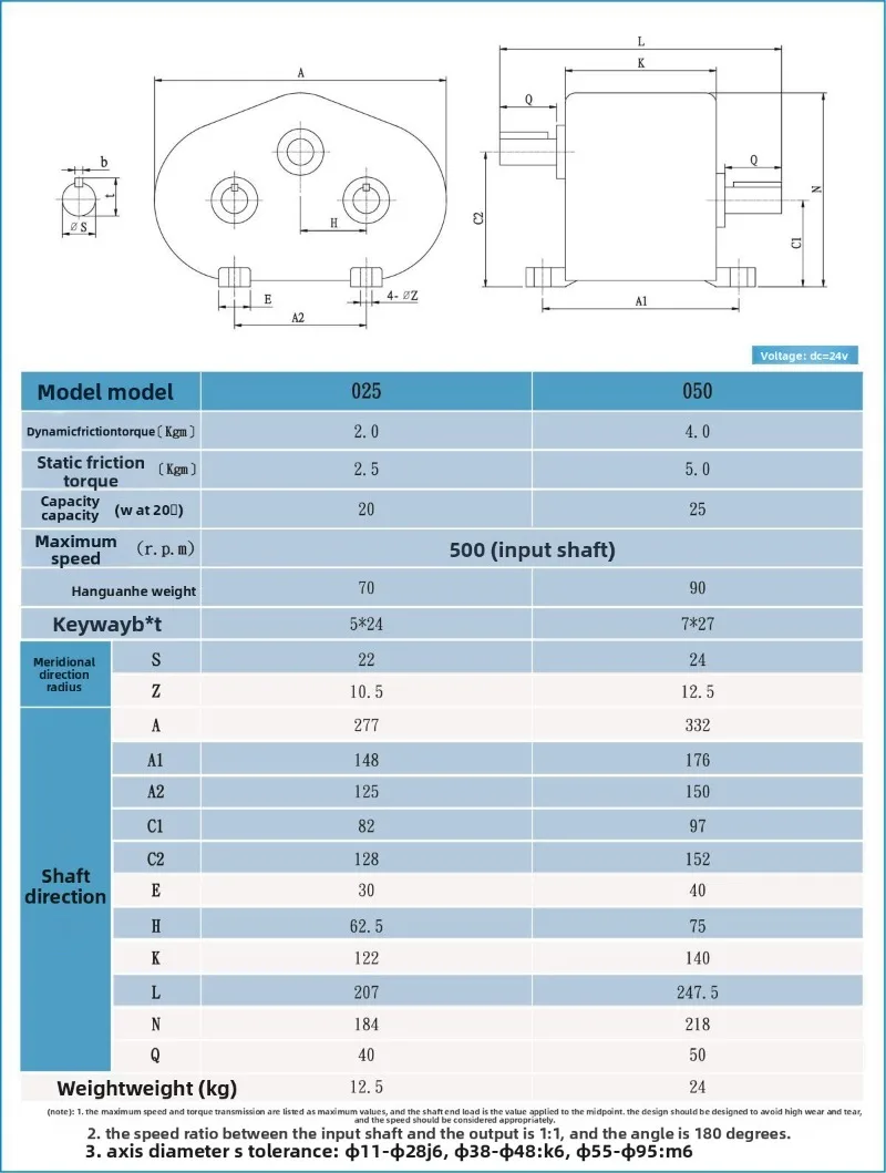 Shaft type positive reversal electromagnetic clutch group clutch