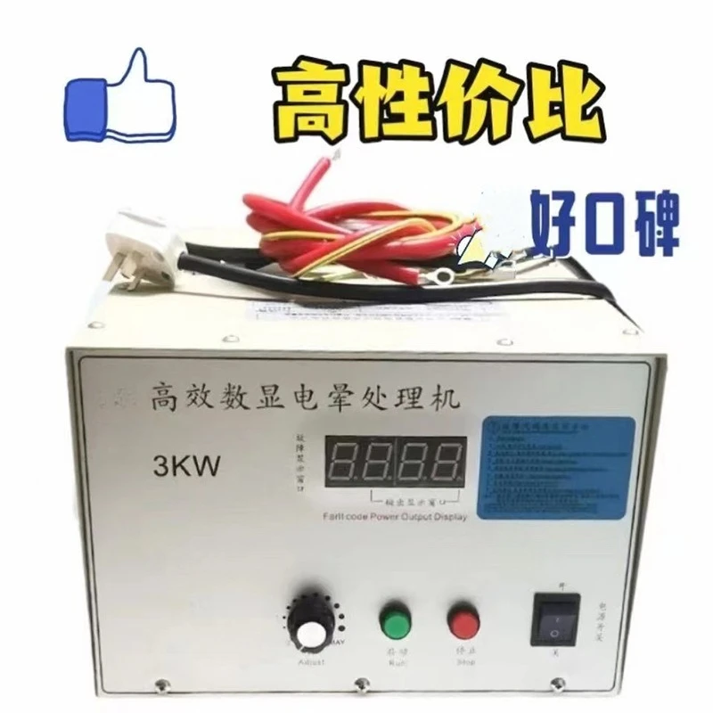 3KW Digital Display Corona Treater Low-Temp Atmospheric  Machine For Film Printing