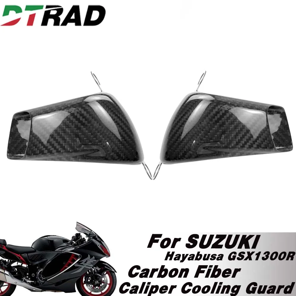 For SUZUKI Hayabusa GSX1300R 2008-2023 Carbon Fiber 108mm Calipers Bracket Brake Disc Cooler Guard Cooling System Radiator Cover