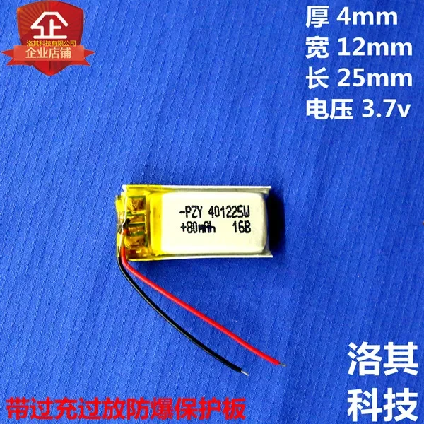 

New Hot Bluetooth headset 401225 Bracelet micro device smart wearable 3.7V polymer rechargeable lithium battery core Li-ion Cell