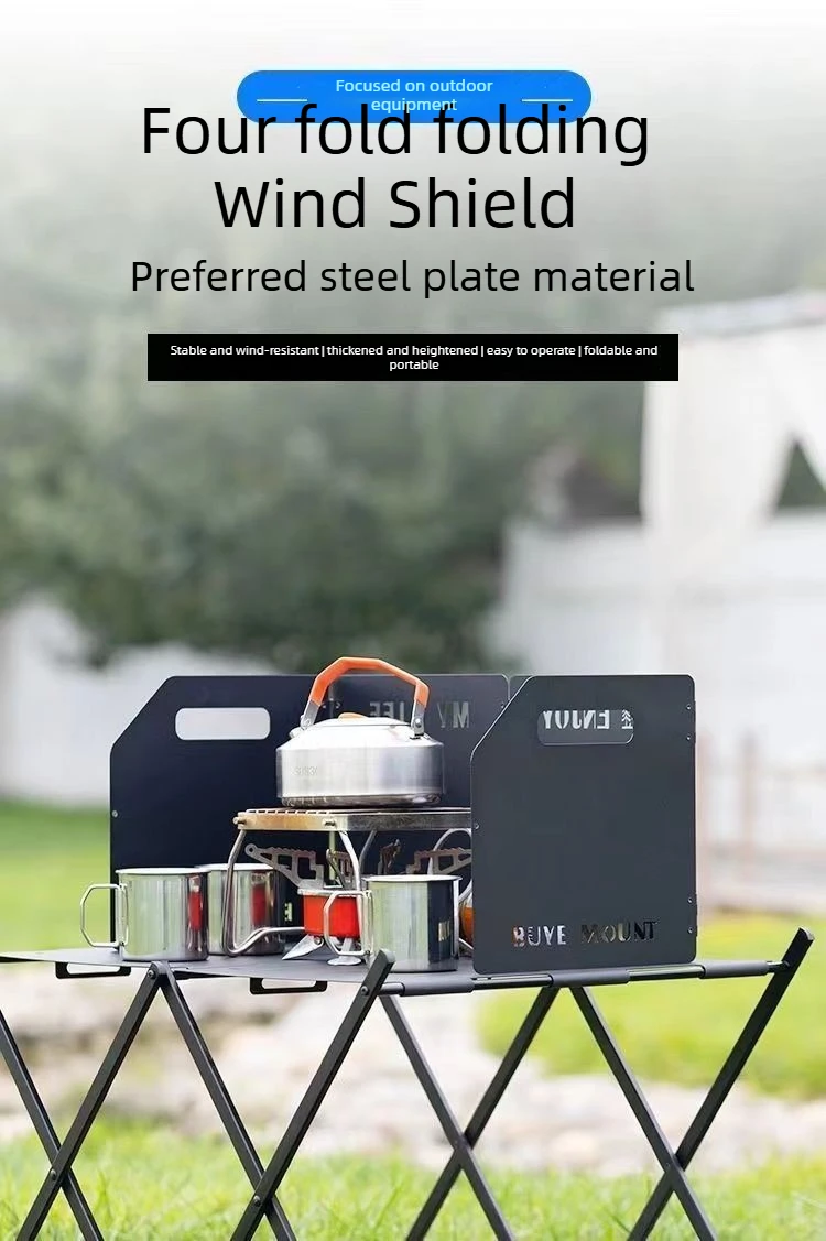 Campingkocher-Windschutz 4-fach faltbarer Windschutz Tragbarer klappbarer Herdschutz Outdoor-Kochen Hochleistungs-Windabweiser aus Kohlenstoffstahl – Detail 1