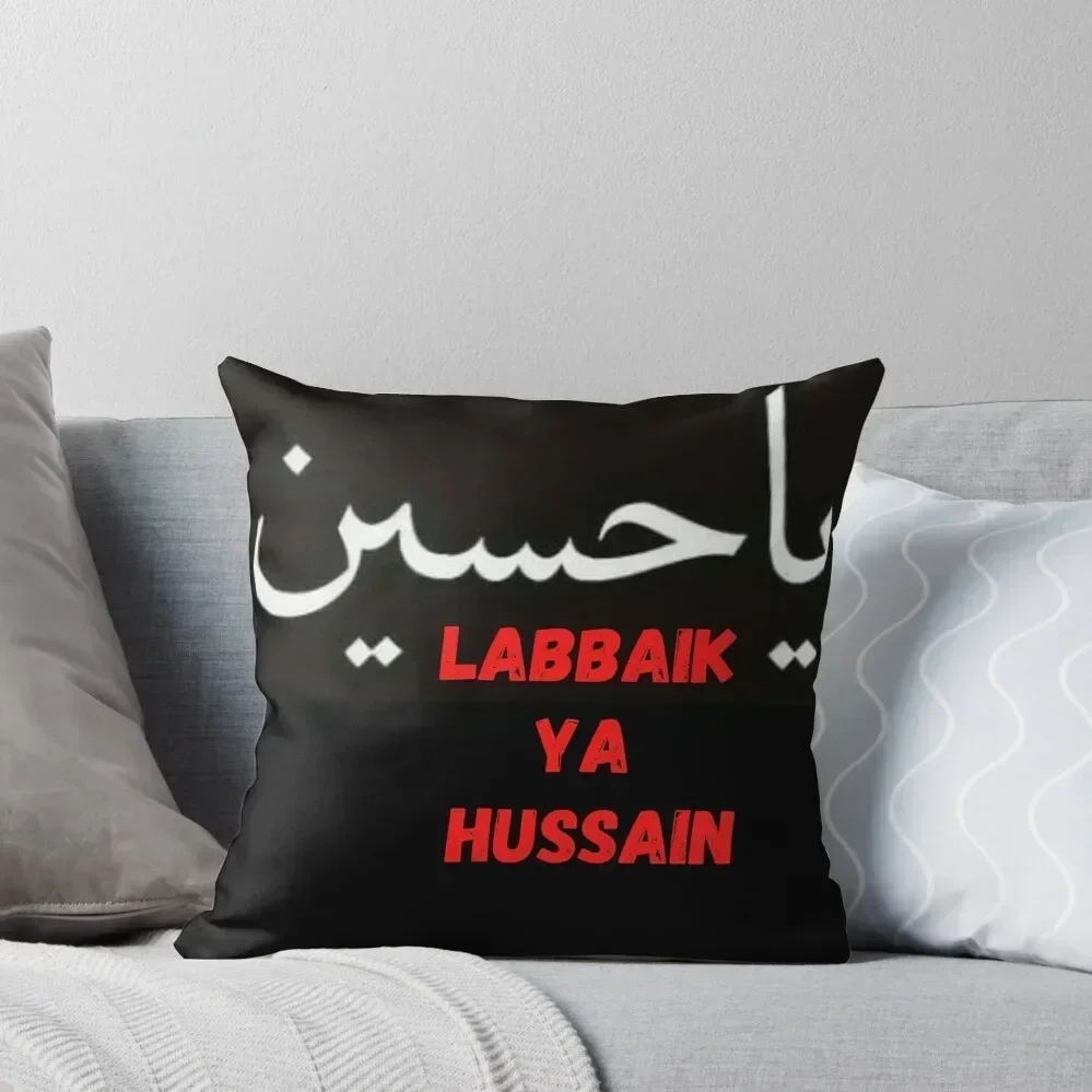 labbaik ya hussain imam hussain red arabic calligraphy Throw Pillow Pillowcase Cushion home decor items pillow