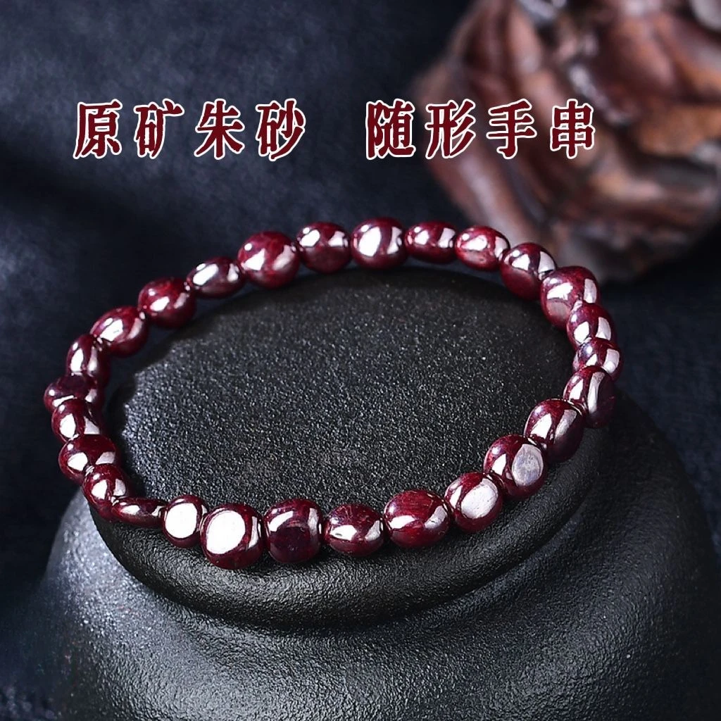 UMQ Pure Natural Raw Ore Cinnabar with Shape Bracelet Collection Grade High Content Cinnabar Bracelet for Men and Women