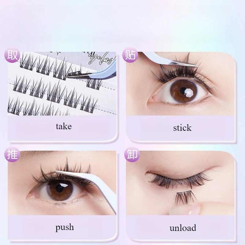 20-24Pcs Non Adhesive Fake Eyelashes Animal Series Manga Pure Desire Fake Eyelashes 3D Curly Simulation Eyelashes Makeup Tools