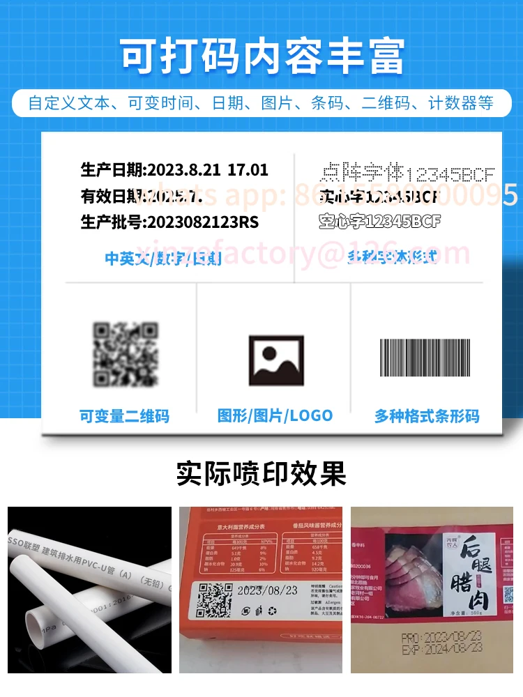 

Customizable automatic assembly line inkjet printer handheld