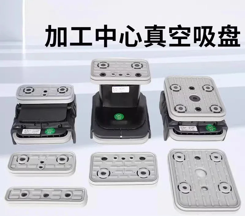 Ventosa a vácuo, Haomai Nanxing Bloco de adsorção Ventosa Flutuante Bead Limit Card Almofada de borracha Buraco pequeno