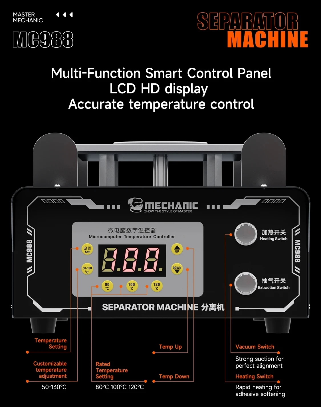 

MECHANIC MC988 150W High-Vacuum LCD Screen Separator Machine HD display for Mobile Phones Multi-Function Repair tools kit set