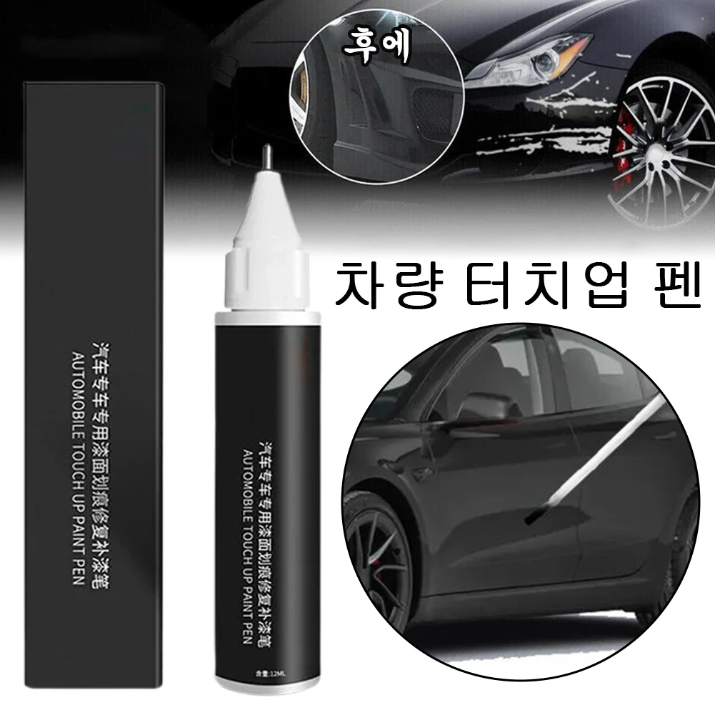 

Для Tesla Model3 колеса ремонт царапин аксессуары для ручек для ретушивания краски черный, серебристый уход за краской