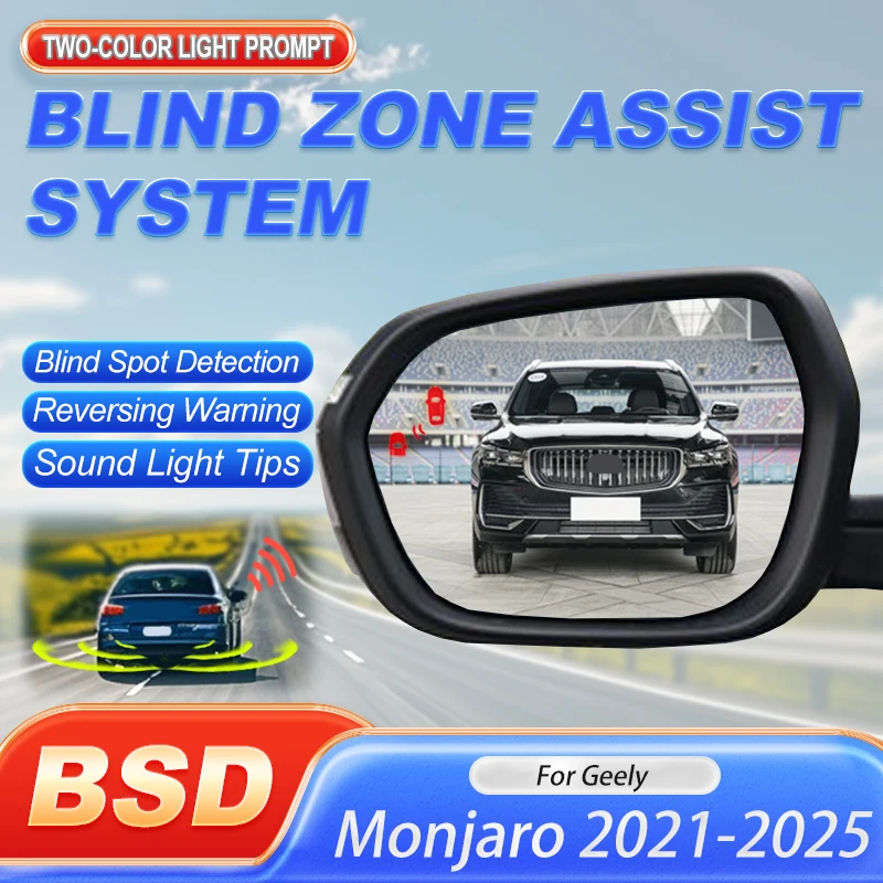 Car For Renault Grand Koleos BSD BSM BSA Blind Spot Monitoring Smart System Mirror light Alarm For Geely Monjaro 2021 to 2025