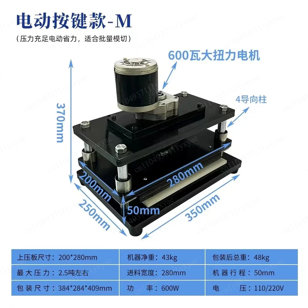 Leather Die Cutting Machine Punching Manual Press Double Wheel Hand Cutting Machine Photo Paper PVC/EVA Sheet Cutter DIY