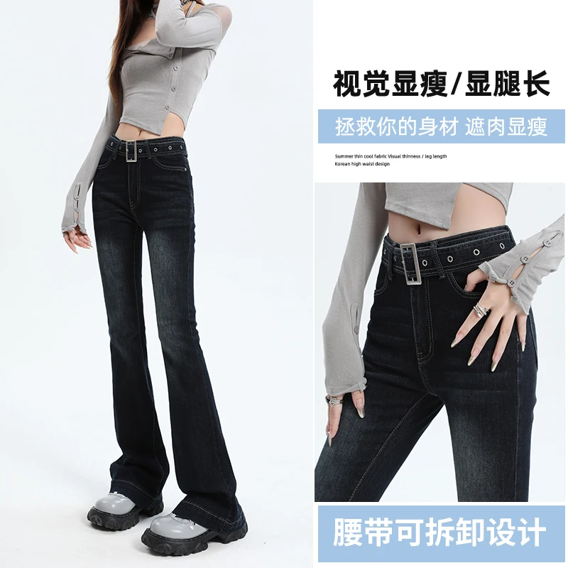 

American retro style dark blue stretchy high-waisted flared floor-length pants with belt